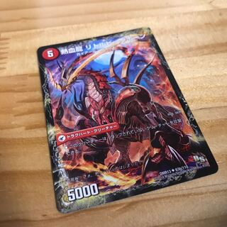 熱血剣 グリージーホーン｜熱血龍 リトルビッグホーン