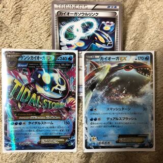 Kyogre