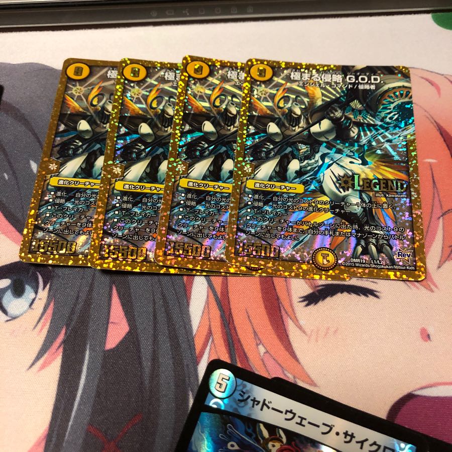 セット計8枚b80極まる侵略GOD 4枚b54ドラゴンズサイン4枚名もなき