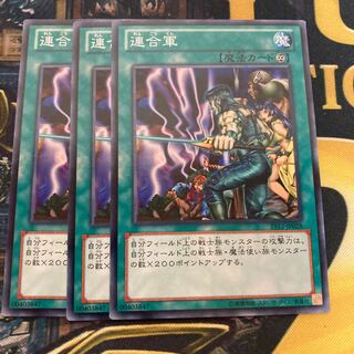 マドレース2176連合軍 ノーマル