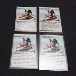 岩への繋ぎ止め/Chained to the Rocks四枚セット