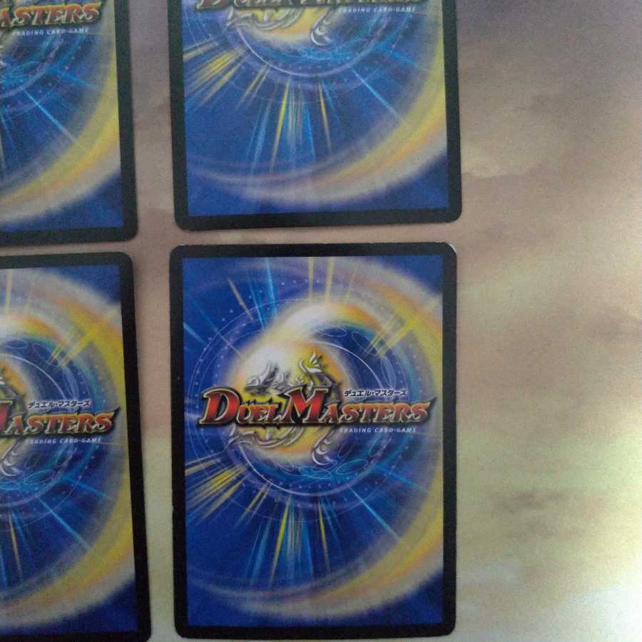 デュエマの鬼!キクチ師範代