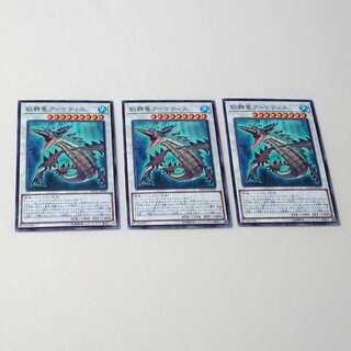 飢鰐竜アーケティス