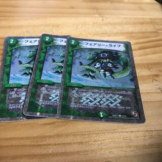 フェアリー・ライフ C-foil