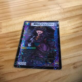 勝利のプリンプリン｜唯我独尊ガイアール・オレドラゴン(中)