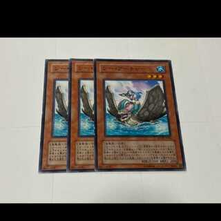 Yu-Gi-Oh! Mermaid Archer 3 cards, model no. A-3170