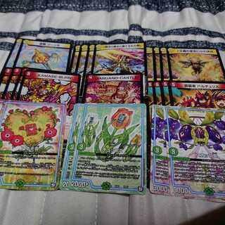 赤白サンマックスパーツ