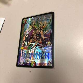 龍仙ロマネスク