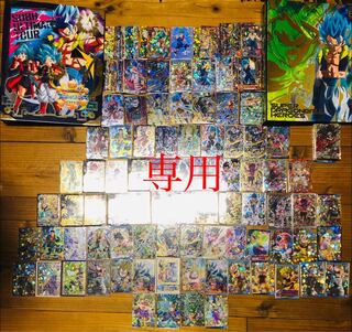 ドラゴンボールヒーローズ