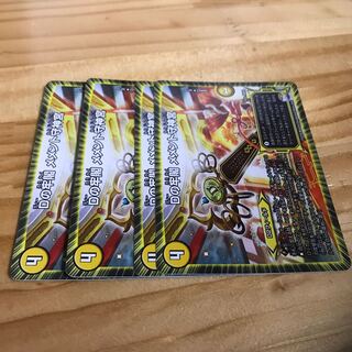 Dの牢閣 メメント守神宮