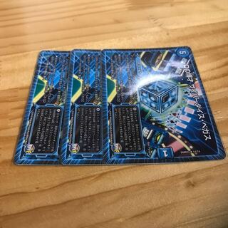 Dの博才 サイバーダイス・ベガス