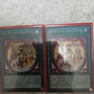 ドレミコード・エレガンス