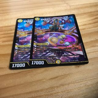 無限銀河ジ・エンド・オブユニバース