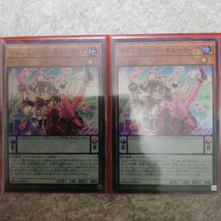 ドドレミコード・キューティア