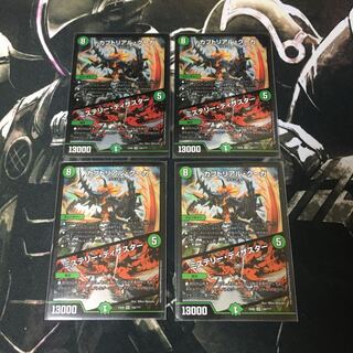 【即日発送】カブトリアル・クーガ｜ミステリー・ディザスター 4枚セット