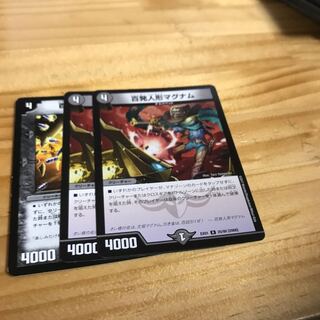 百発人形マグナム