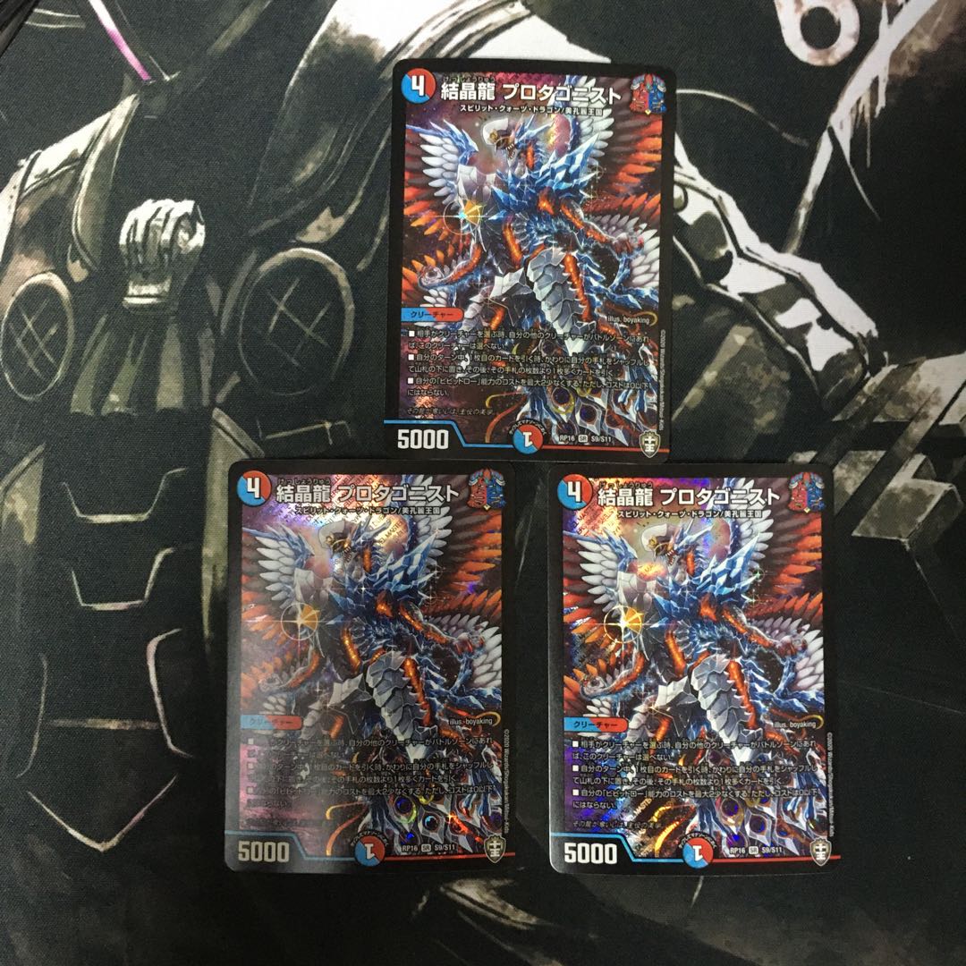 Same-day shipping] Crystal Dragon Protagonist, set of 3