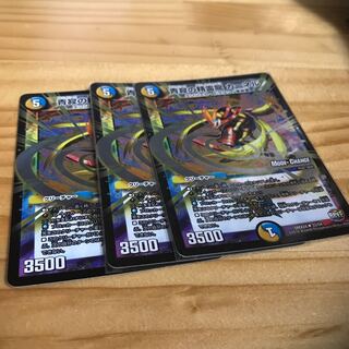 青寂の精霊龍 カーネル(MODE CHANGE)