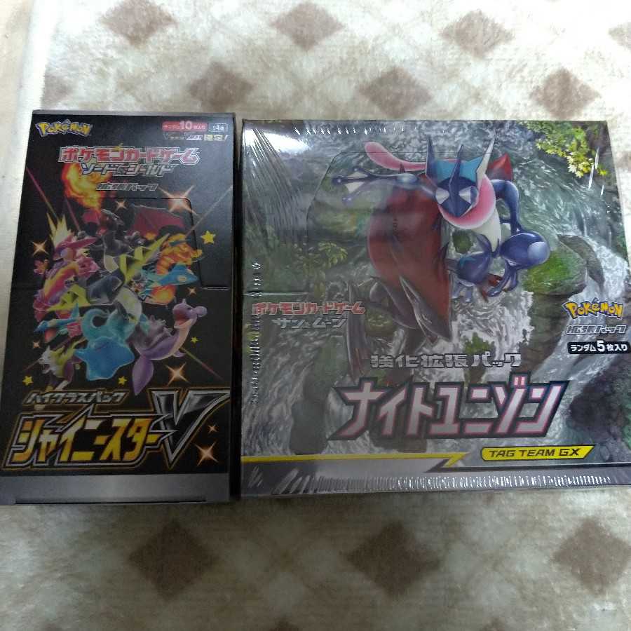 シャイニースターv ナイトユニゾン ボックス