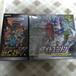 シャイニースターv ナイトユニゾン ボックス