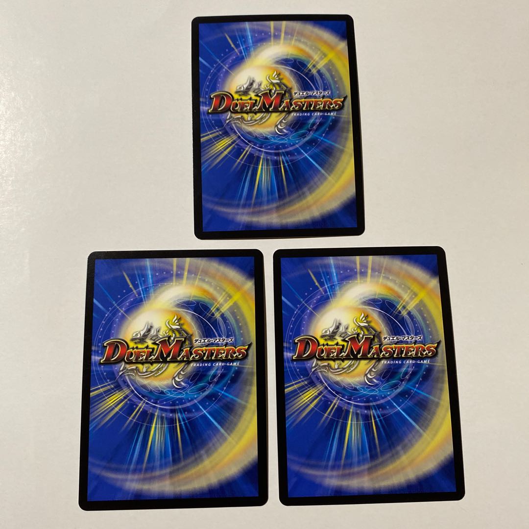 龍装鬼 オブザ08号|終焉の開闢 3枚セット