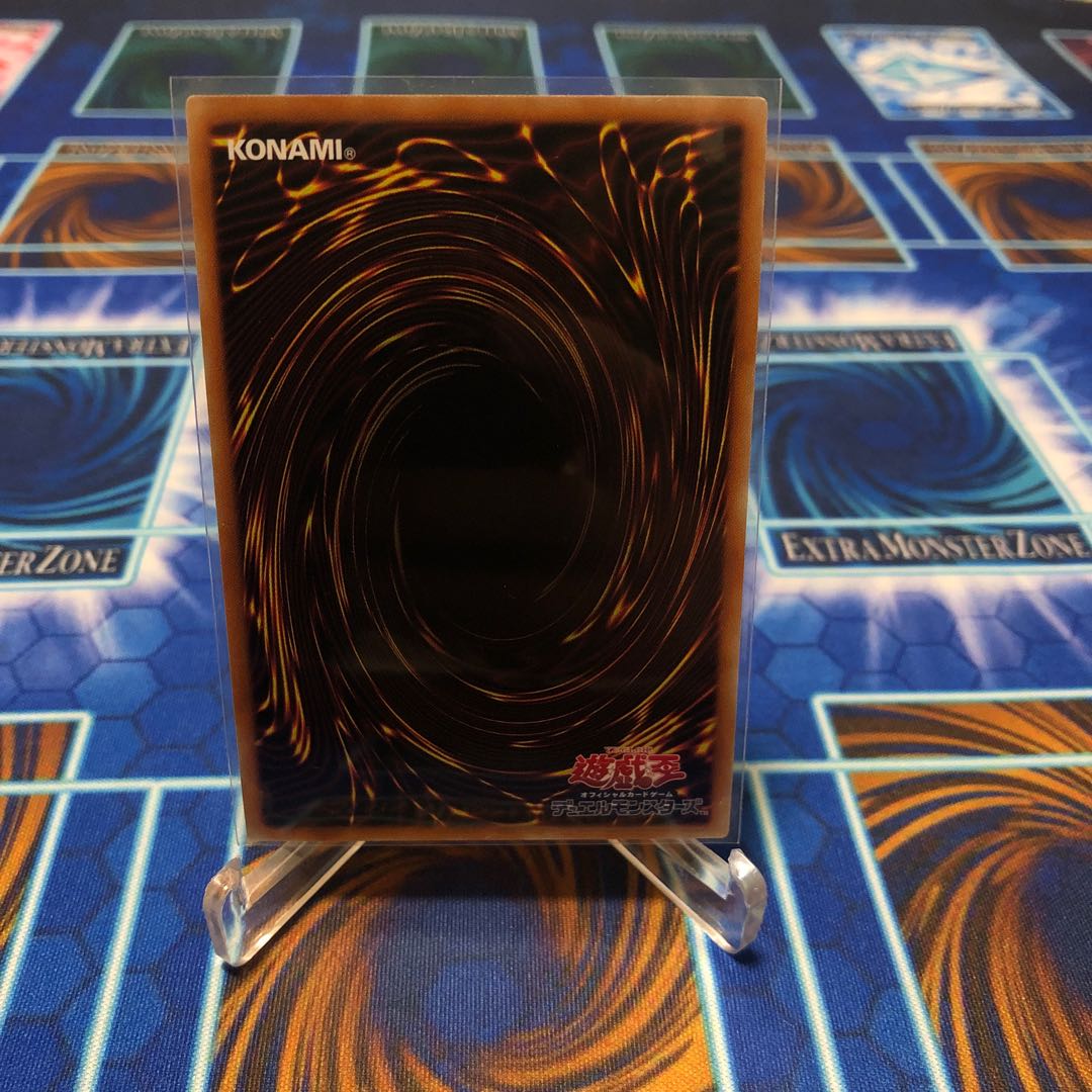 宵星の機神ディンギルス ウルトラレア