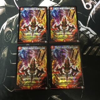 【即日発送】瞬閃と疾駆と双撃の決断 4枚セット