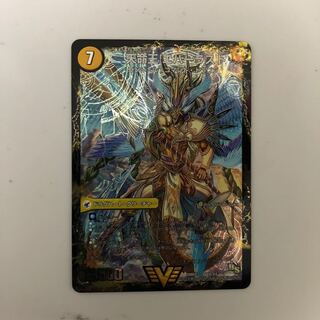 不滅槍 パーフェクト｜天命王 エバーラスト