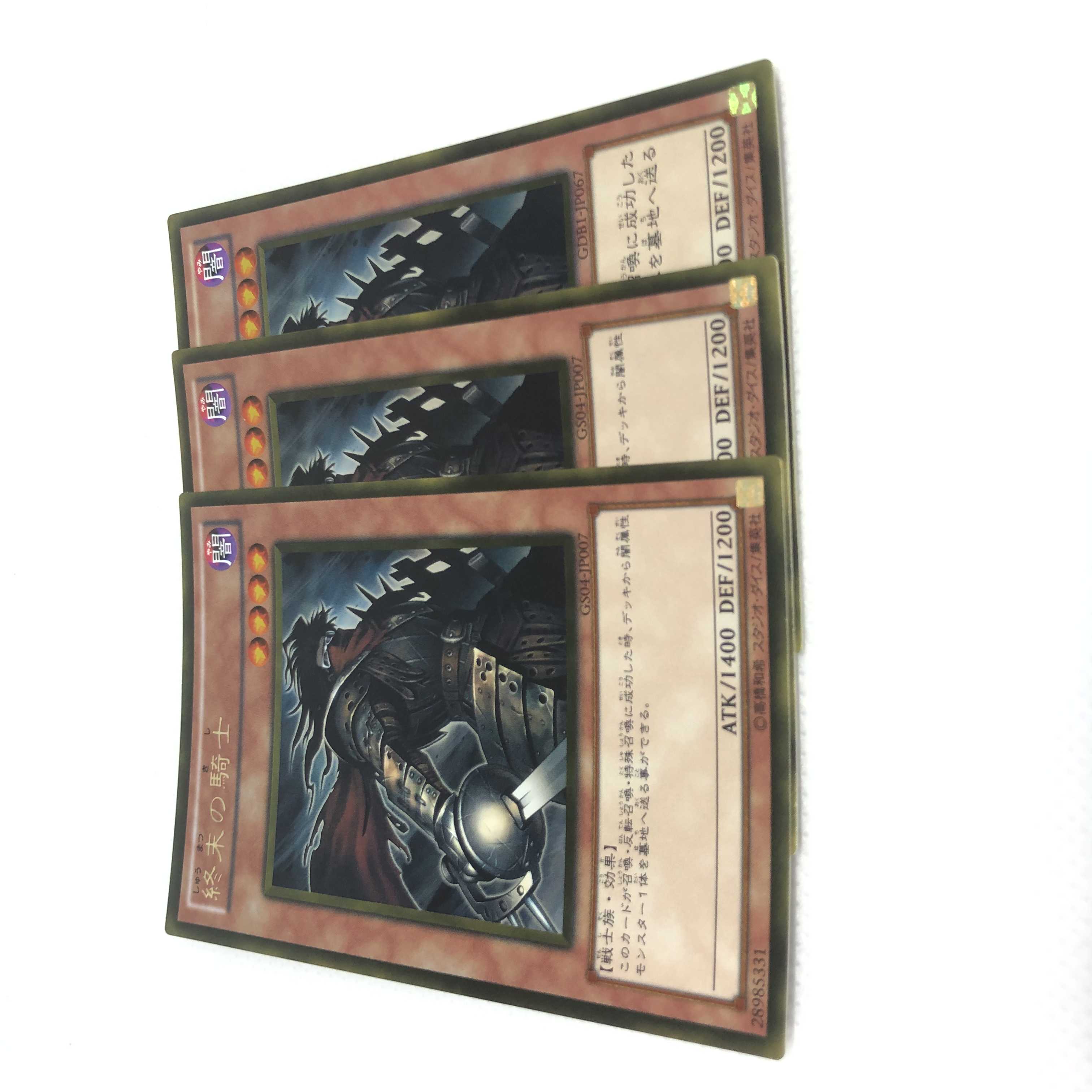 Armageddon Knight GR Gold Rare Set of 3 Gorshik