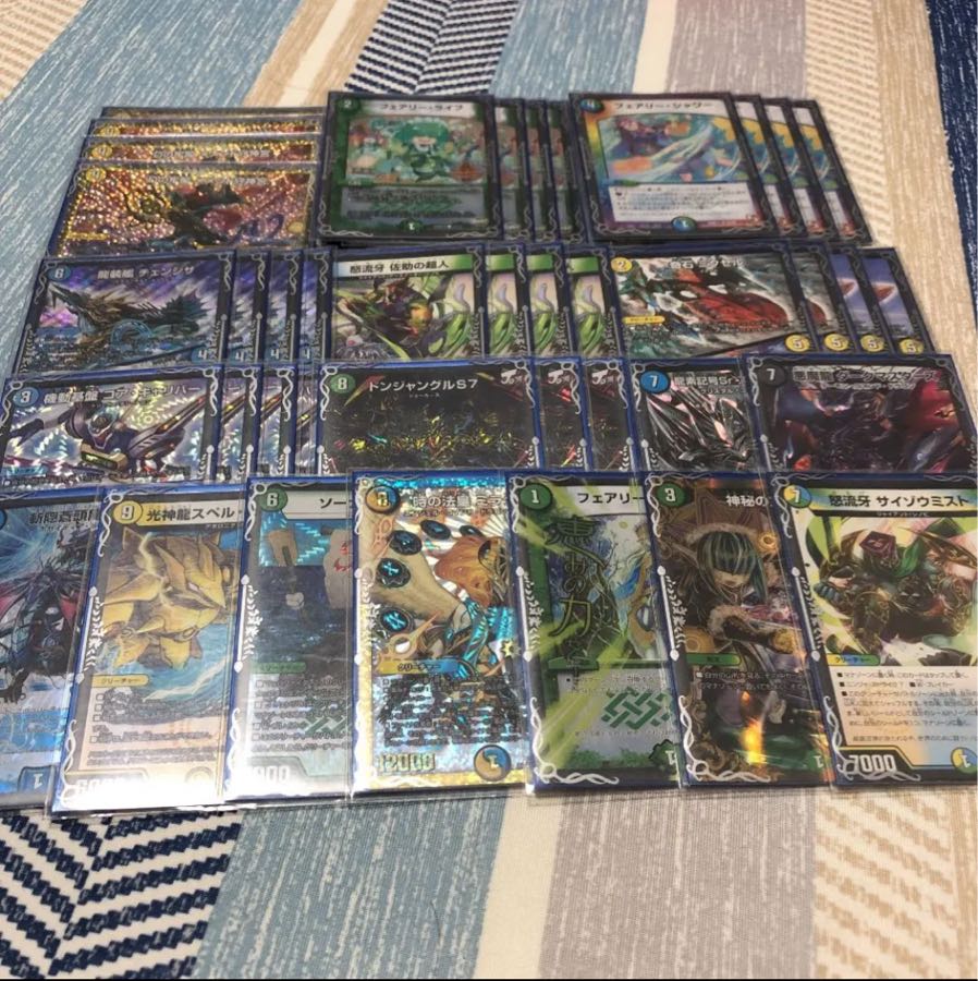 シータミッツァイル 1枚