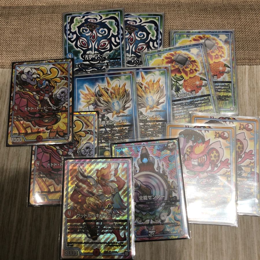 シータミッツァイル 1枚