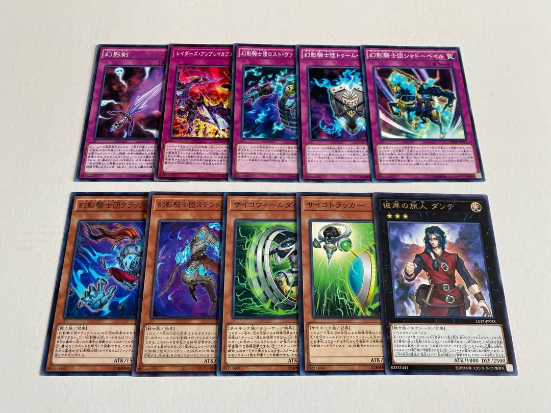 Yu-Gi-Oh! Phantom Knights deck, full-scale construction, Phantom Knights, sleeved.