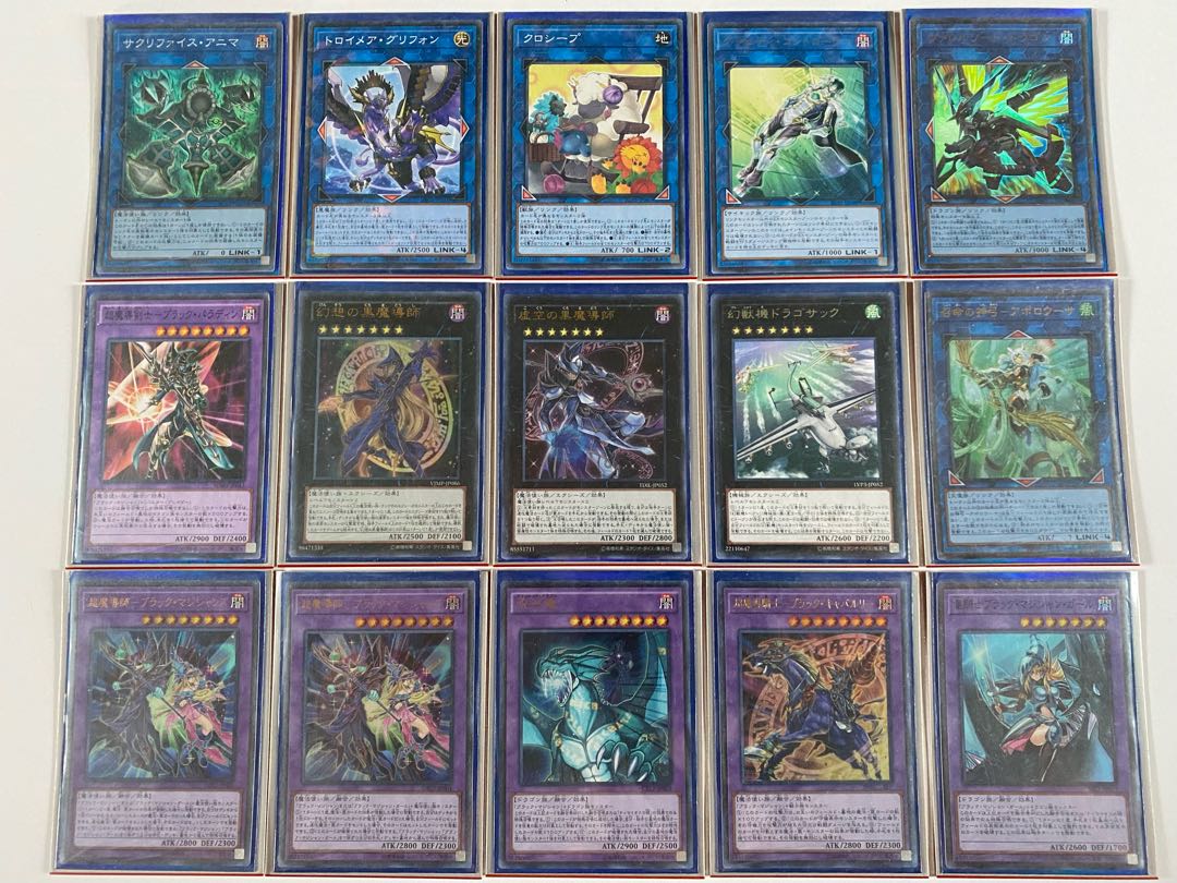 遊戯王　ブラックマジシャンデッキ　本格構築　マジシャンズソウルズ　呪符竜