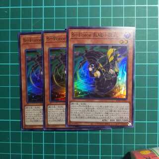 SーForce乱破小夜丸