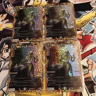 Darkness Lights Torch=Torch=Torpedo (Secret Rare Specs) VR 9A/20