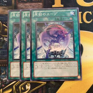 マドレース2204原初のスープ ノーマル