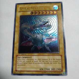 スパイラルドラゴン　英語版　レリーフ