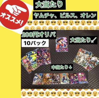 あいうえおっさん様専用