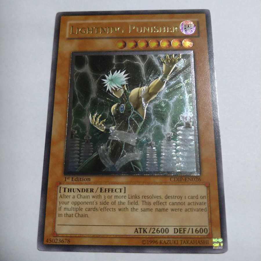 ライトニングパニッシャー　英語版　レリーフ