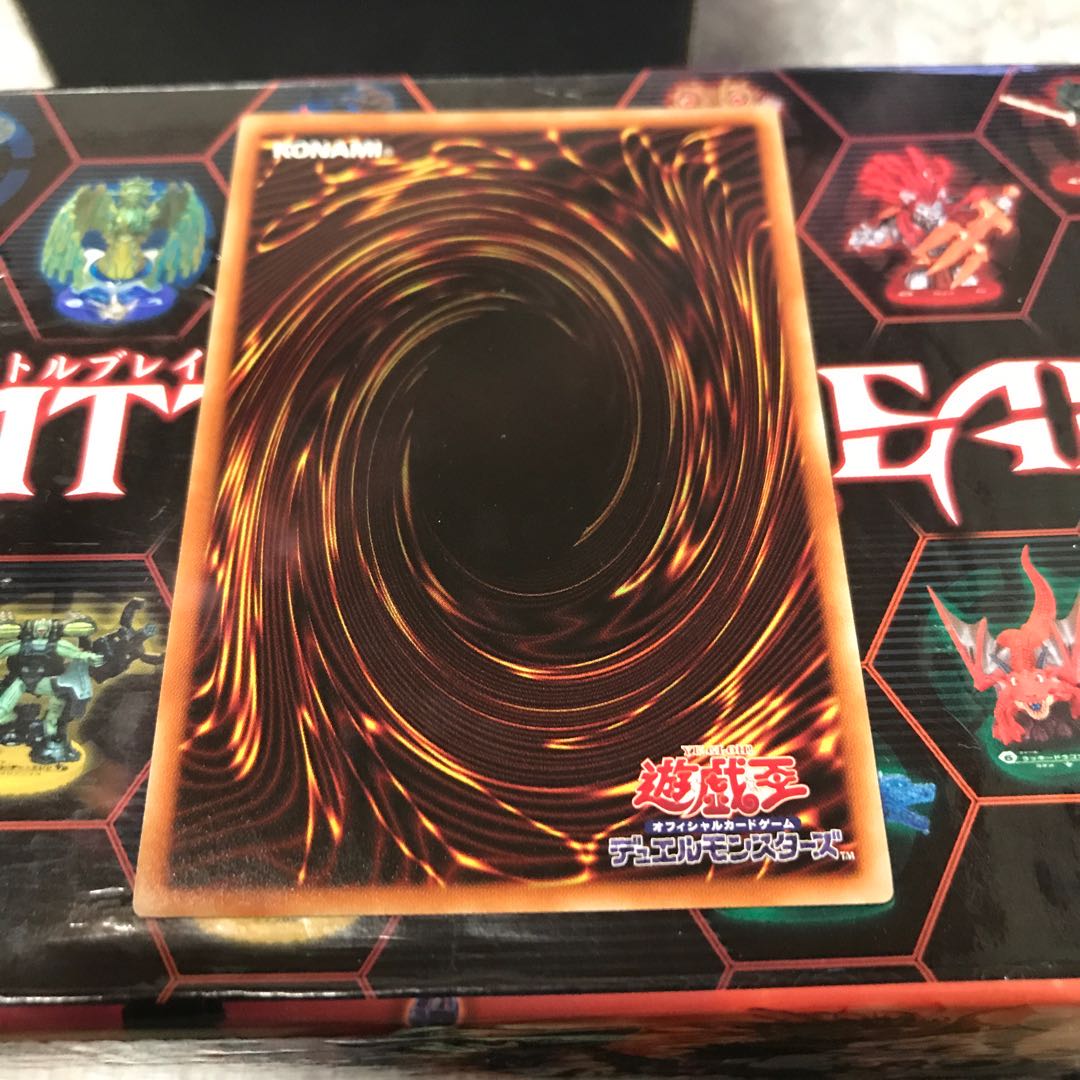 天球の聖刻印 レア