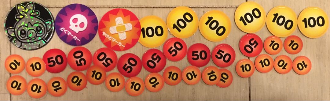 ゴリランダーデッキ