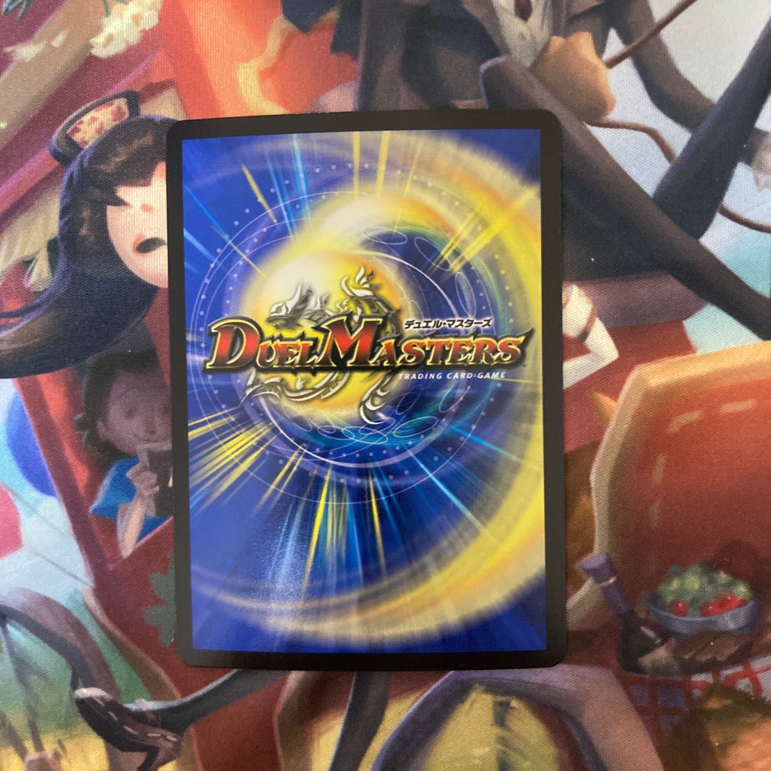 Demon of "Soul Hunting" Gashad Skull VR