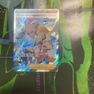 マスタード れんげきのかた SR