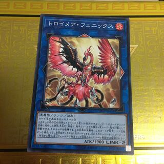トロイメア・フェニックス ノーマル