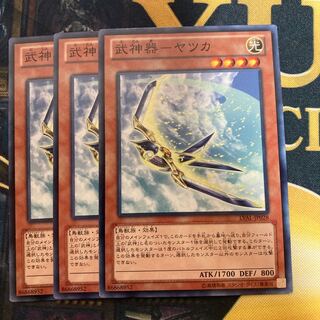 マドレース2220武神器-ヤツカ ノーマル