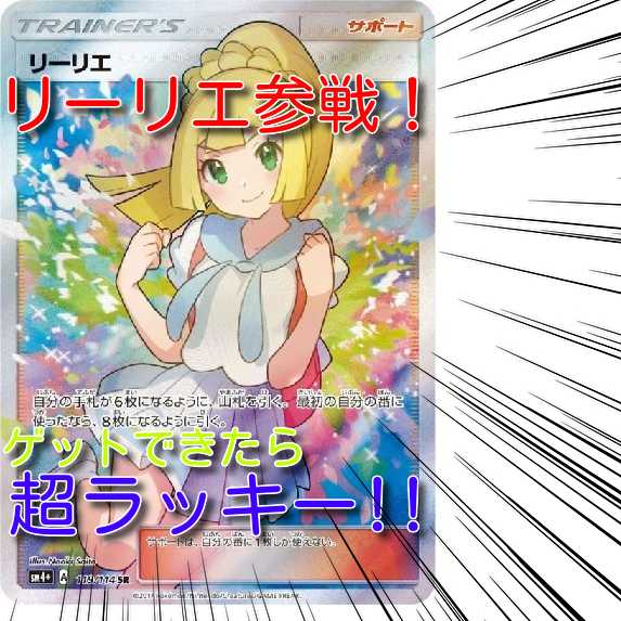 【とくつる様専用】　1000円マリィオリパ！