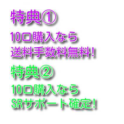 【とくつる様専用】　1000円マリィオリパ！