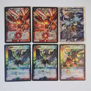 デュエルマスターズ フェニックス12枚セット 12枚