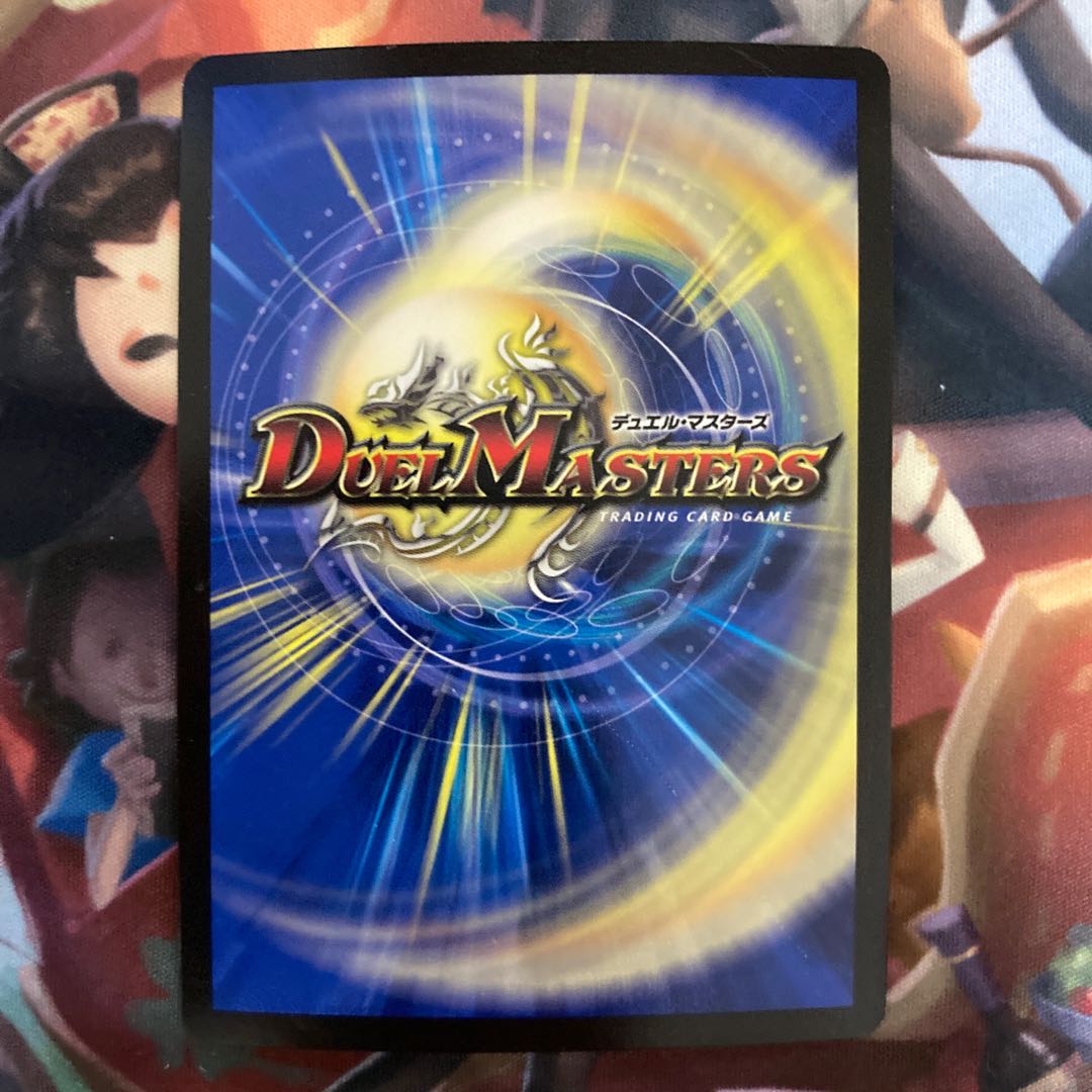 Wave All ウェイボール MAS