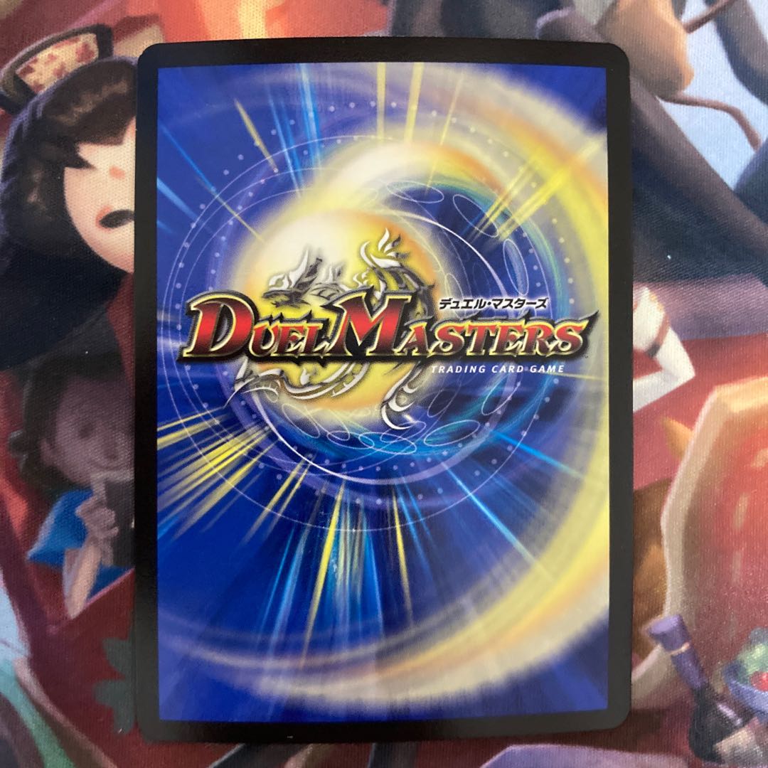 Wave All ウェイボール MAS